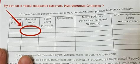 Как применять сновидения о близких родственниках в повседневной жизни