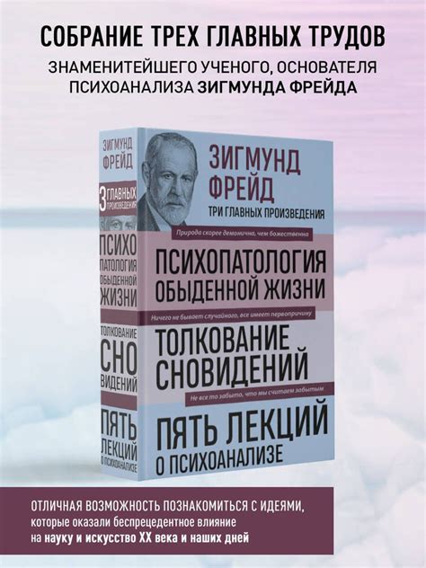 Как применять толкование сновидений о преследовании в повседневной жизни?