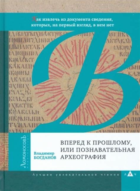 Как принять решение: вернуться к прошлому или двигаться вперед