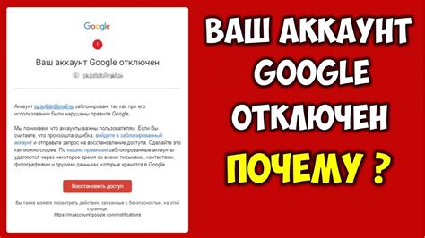 Как проверить, заблокирован ли ваш аккаунт на YouTube