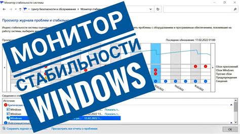 Как проверить причину ошибки?