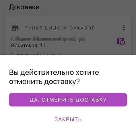 Как проверить статус заказа на Валберис?