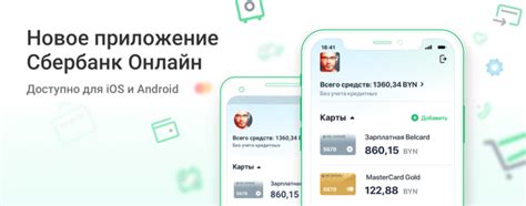 Как провести зачисление mbk с карты: пошаговая инструкция