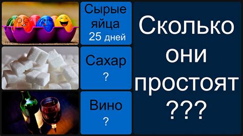 Как продлить срок годности пастилы?