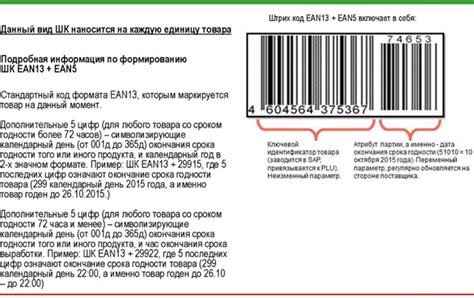 Как продлить срок годности препарата 107 1