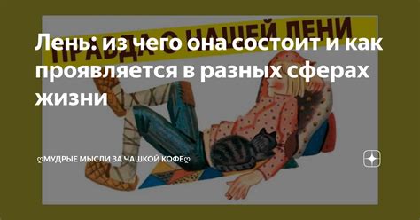 Как проявляется талант в разных сферах жизни