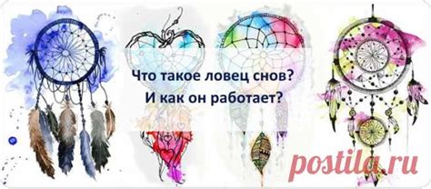 Как работает анализ значений снов и почему он важен?