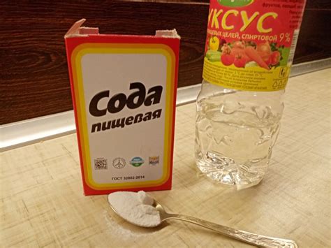 Как работает сода и уксус