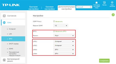 Как работает функция IPTV в роутере?