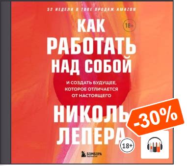 Как работать над собой во время отдаления партнера