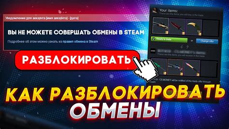 Как разблокировать Steam Guard?