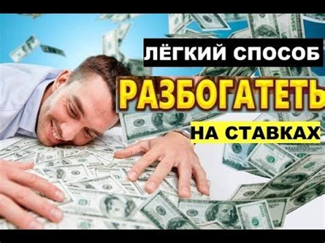 Как разбогатеть на 10 рублях, найденных орлом вверх?