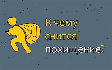 Как разгадать сон о похищении обуви?