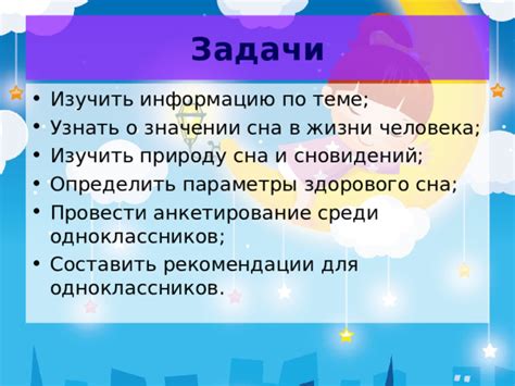 Как разобраться в значении сна о превращении в беспокойную молодую особу