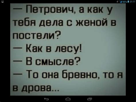 Как разобраться в смысле сна, где начальница выражает недовольство в ваш адрес?