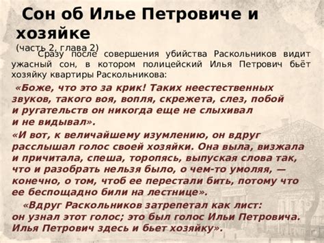 Как разобрать сон, в котором руководитель обращается к вам за советом