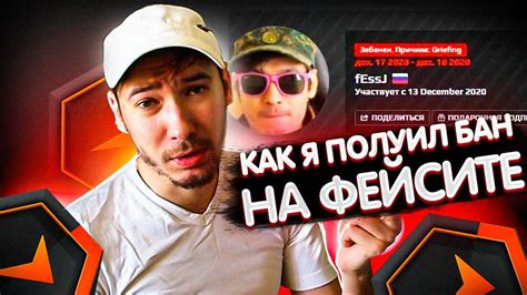 Как распознать, что пользователь получил бан на YouTube