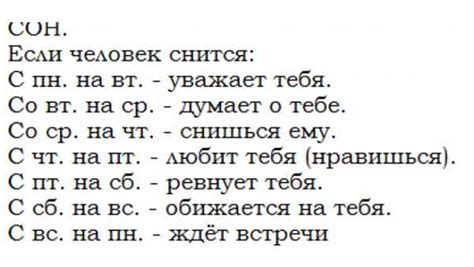 Как распознать и разгадать символику Фуяо стоимости во сне?