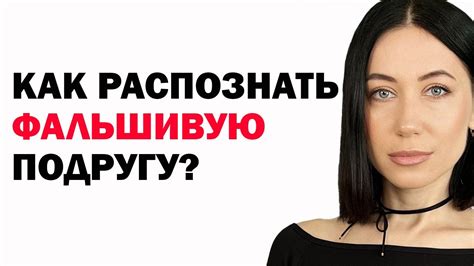 Как распознать наличие бывшей подруги в своих снах?