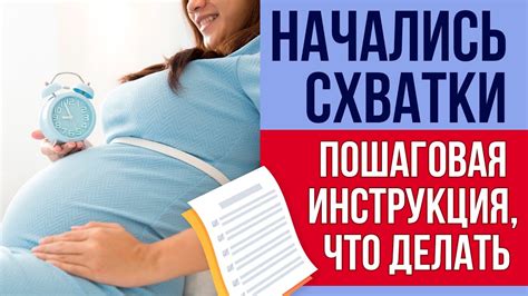 Как распознать схватки от остальных болей?