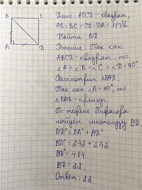 Как рассчитать длину квадрата со стороной гектар