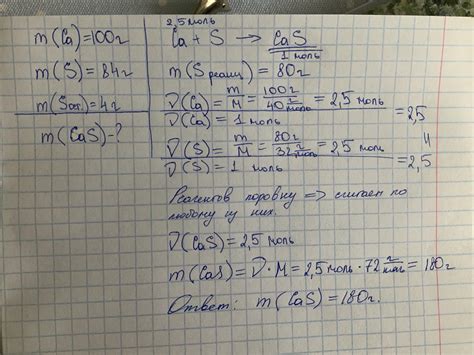 Как рассчитать количество молекул оксида кальция в 84 г?