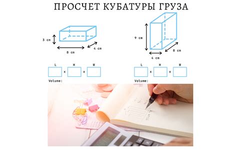 Как рассчитать объем куба асфальтной крошки в кубических метрах