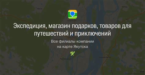 Как расшифровать подсказки для символов путешествий и приключений?