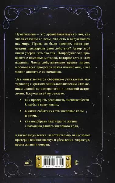 Как расшифровать символику мягких кубиков и раскрыть скрытые эмоции в сновидениях