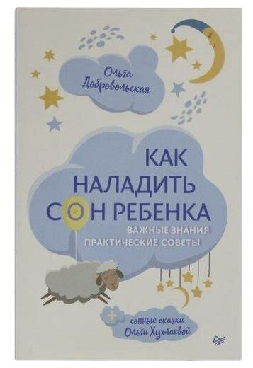 Как расшифровать сон о лакомой выпечке: практические советы