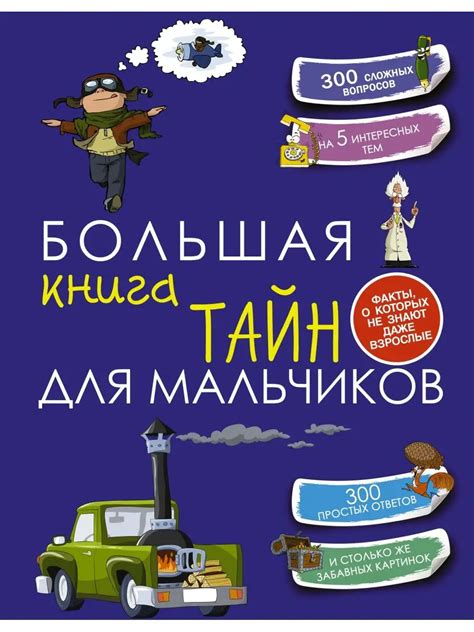 Как расшифровать сон с открытой входной дверью в квартиру?