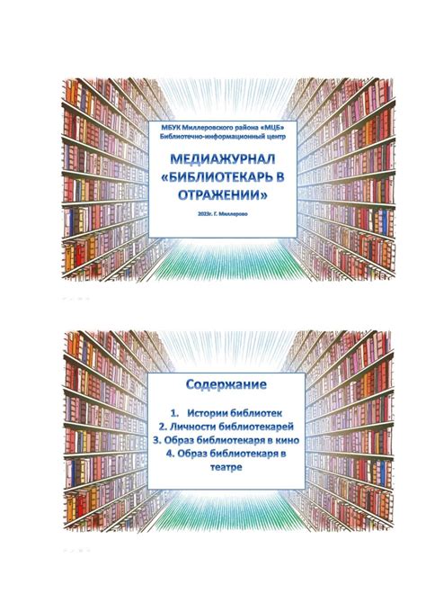 Как расшифровать сон с числом 16: важные наводки