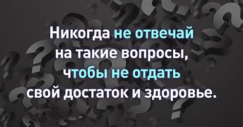 Как реагировать на благодарность за подарок?