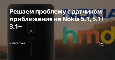 Как решить проблему зависания Nokia 5 при включении