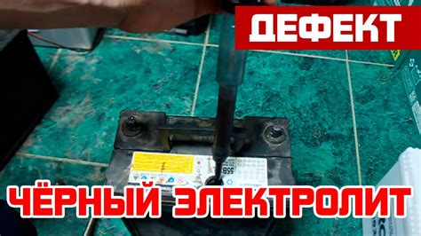 Как решить проблему с закипанием аккумулятора при зарядке?