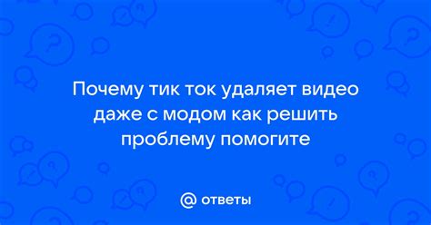 Как решить проблему с модом JEI, если он не работает