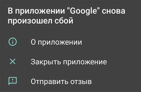 Как решить проблему с ошибкой на мобильном устройстве?