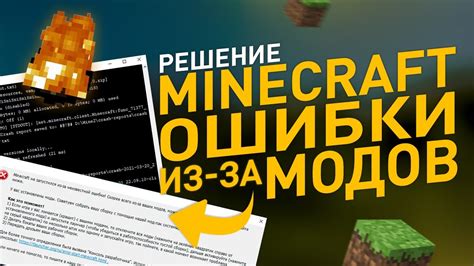 Как решить проблему с падающим песком в Minecraft