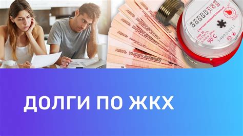 Как решить проблему с покупкой квартиры