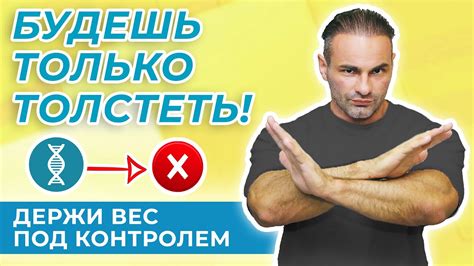 Как сахар стимулирует набор лишнего веса