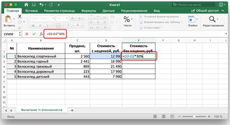 Как сделать расчет процента от числа в уме?