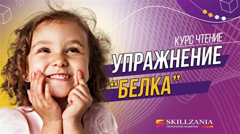 Как сделать урок интересным и креативным?