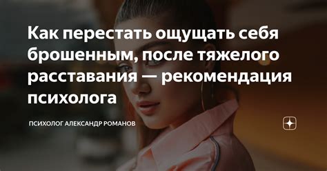 Как себя ощущать после сна о неверности близкой подруги: осознание эмоционального состояния