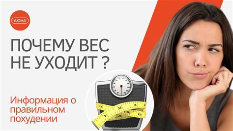 Как сколько похудеешь, если не есть еду?