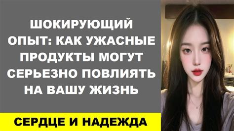 Как сновидение о великой клубнике может повлиять на вашу жизнь и принятие решений?