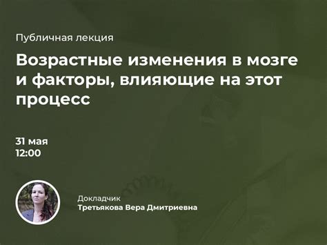 Как сновидения о изменении облика могут влиять на жизненные изменения внешности?
