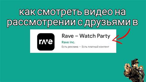 Как создать комнату в ВК и предложить друзьям присоединиться