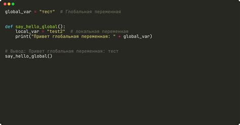 Как создать переменную?