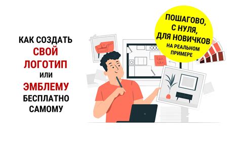 Как создать уникальный брендовый опыт для клиентов?