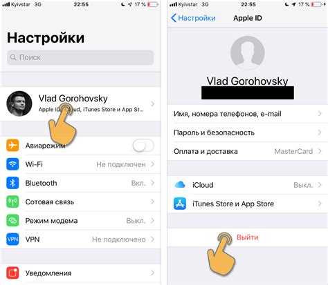 Как создать Apple ID?